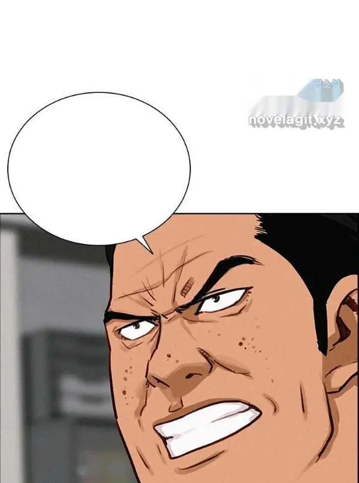 Read Lord of Money Ar Manga Online