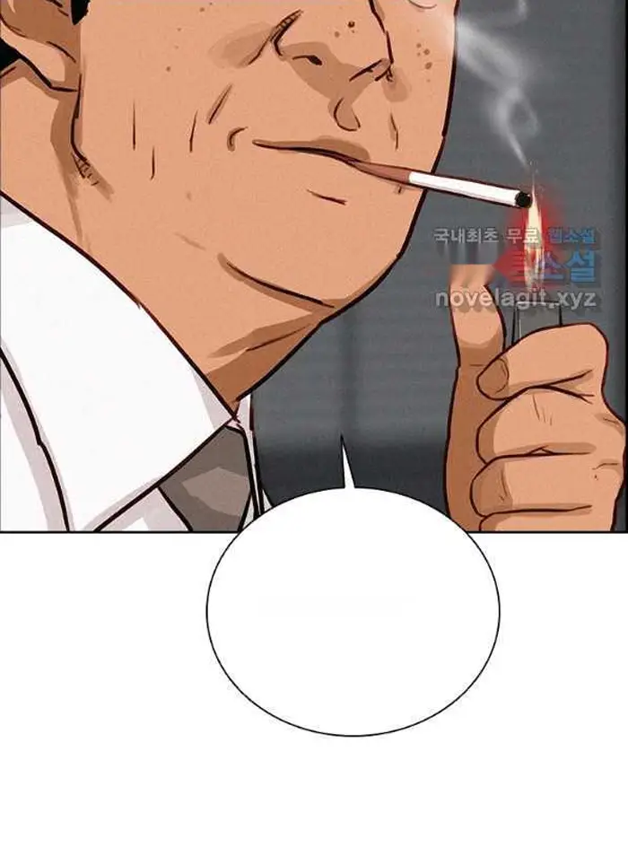 Read Lord of Money Ar Manga Online