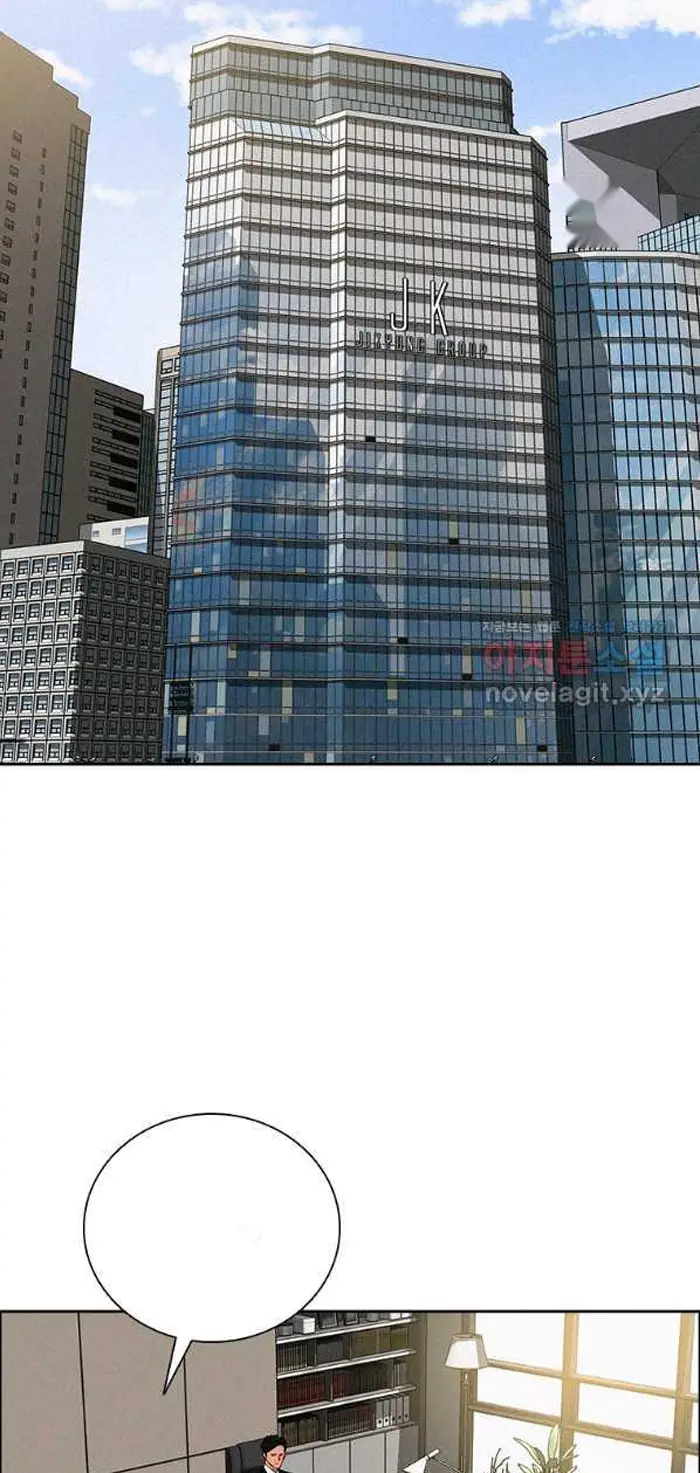 Read Lord of Money Ar Manga Online