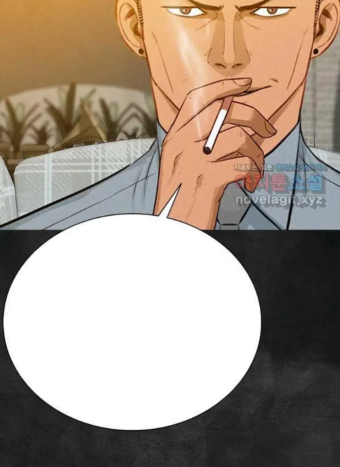 Read Lord of Money Ar Manga Online