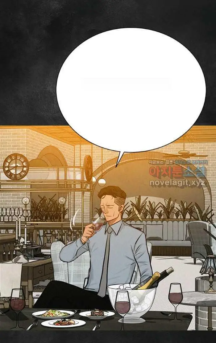 Read Lord of Money Ar Manga Online