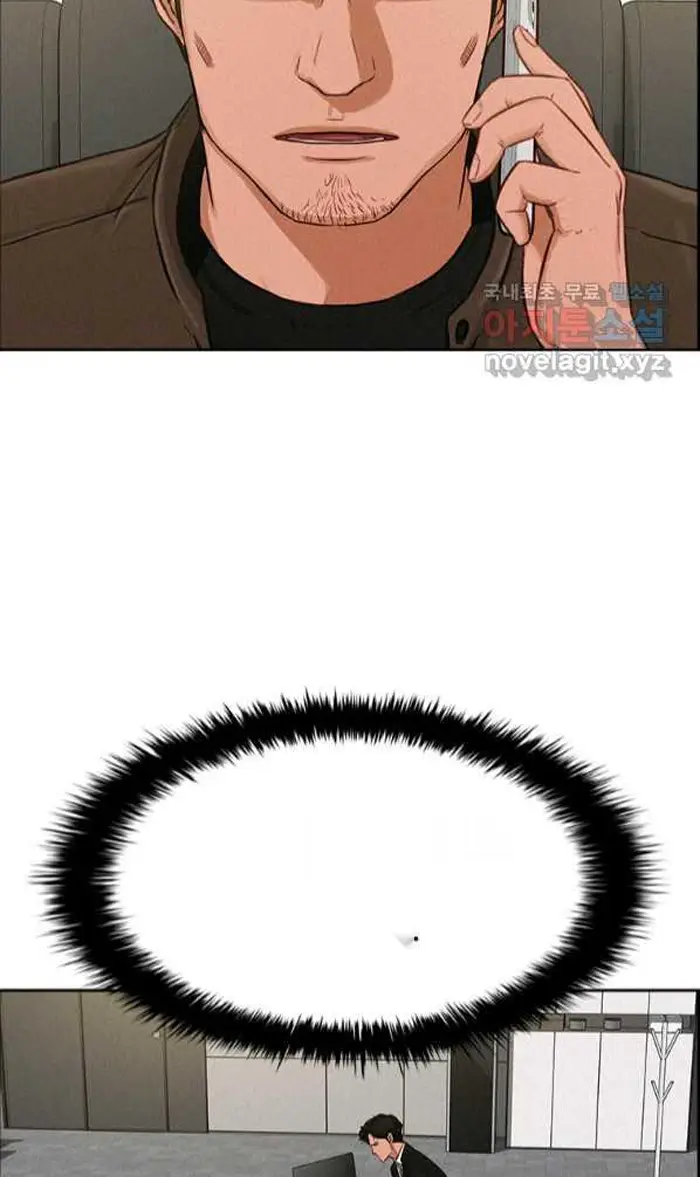 Read Lord of Money Ar Manga Online