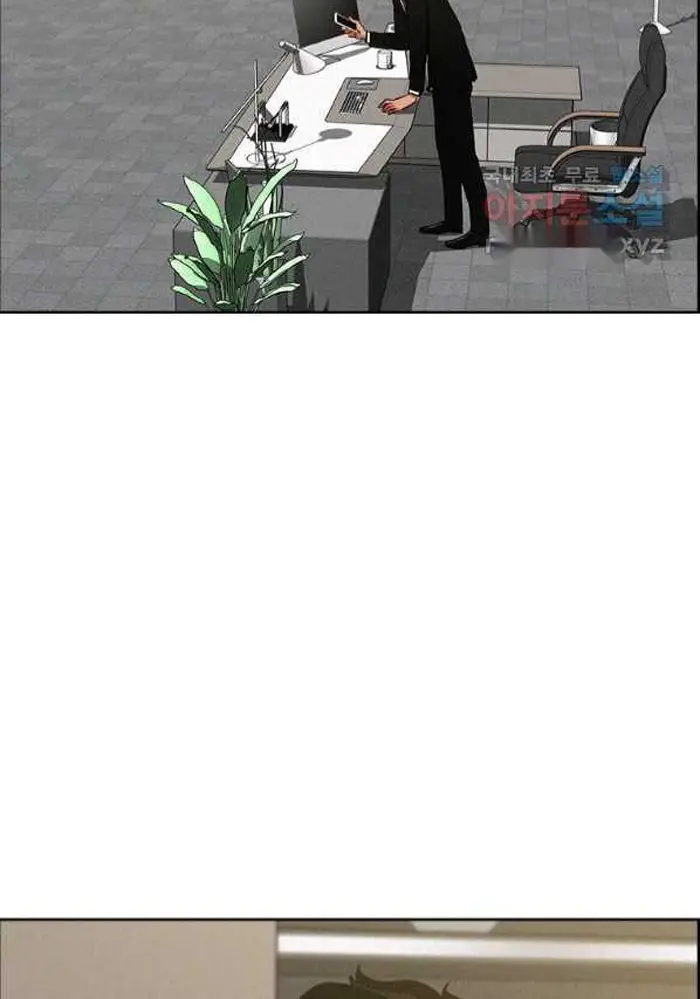 Read Lord of Money Ar Manga Online