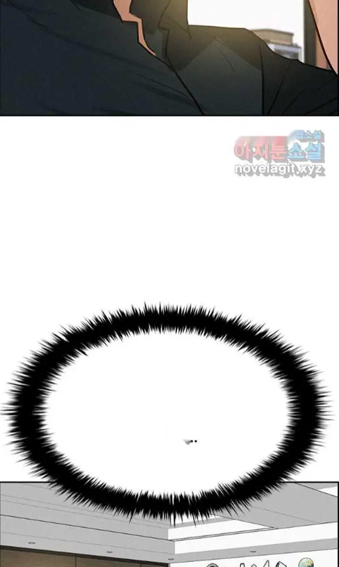 Read Lord of Money Ar Manga Online