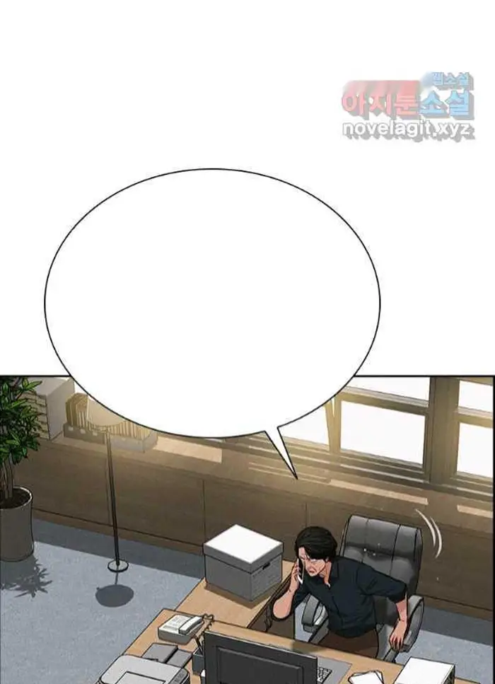 Read Lord of Money Ar Manga Online