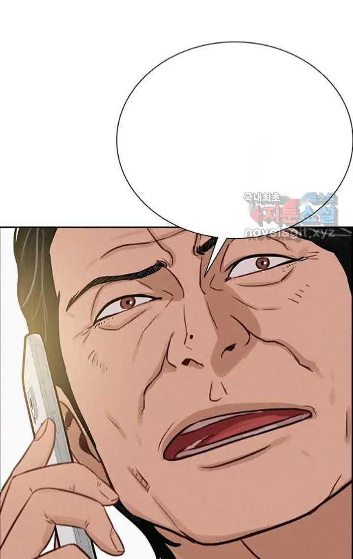Read Lord of Money Ar Manga Online
