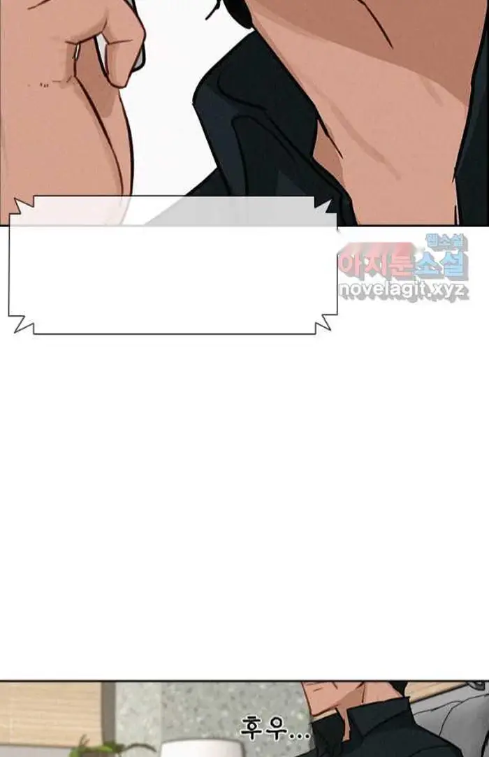 Read Lord of Money Ar Manga Online