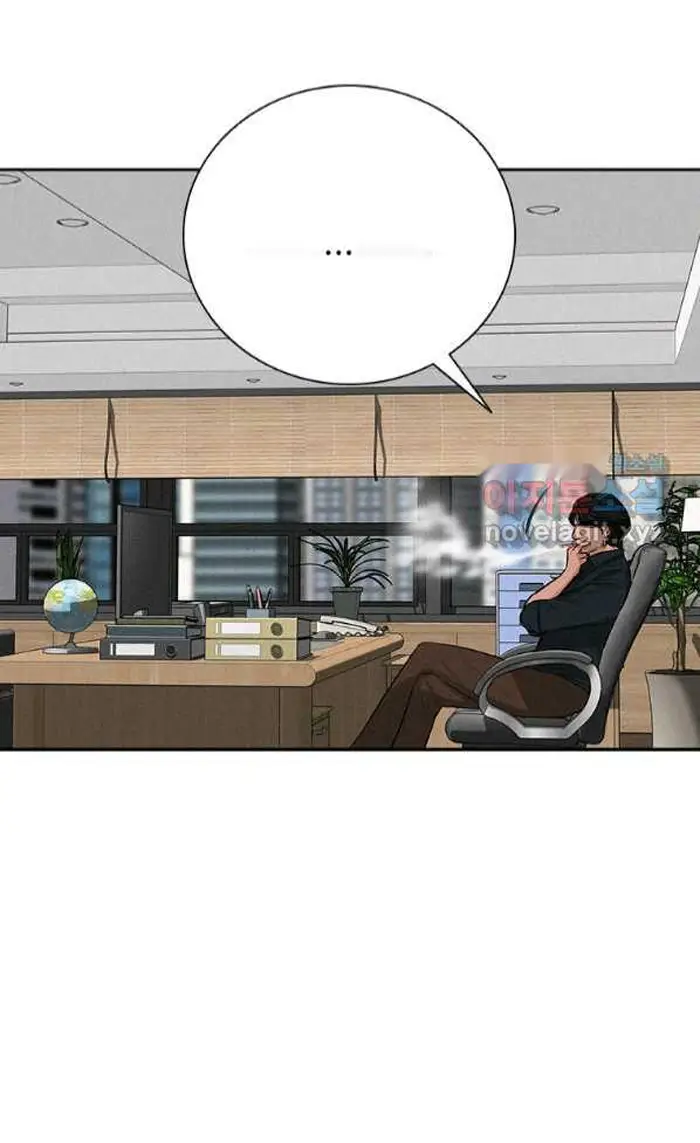 Read Lord of Money Ar Manga Online