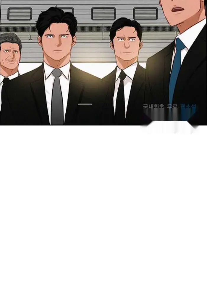 Read Lord of Money Ar Manga Online