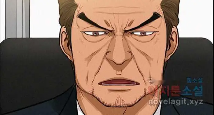 Read Lord of Money Ar Manga Online