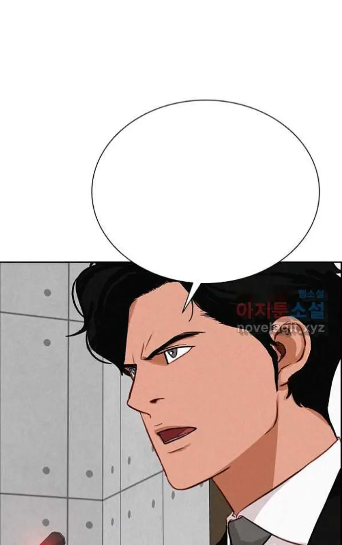 Read Lord of Money Ar Manga Online