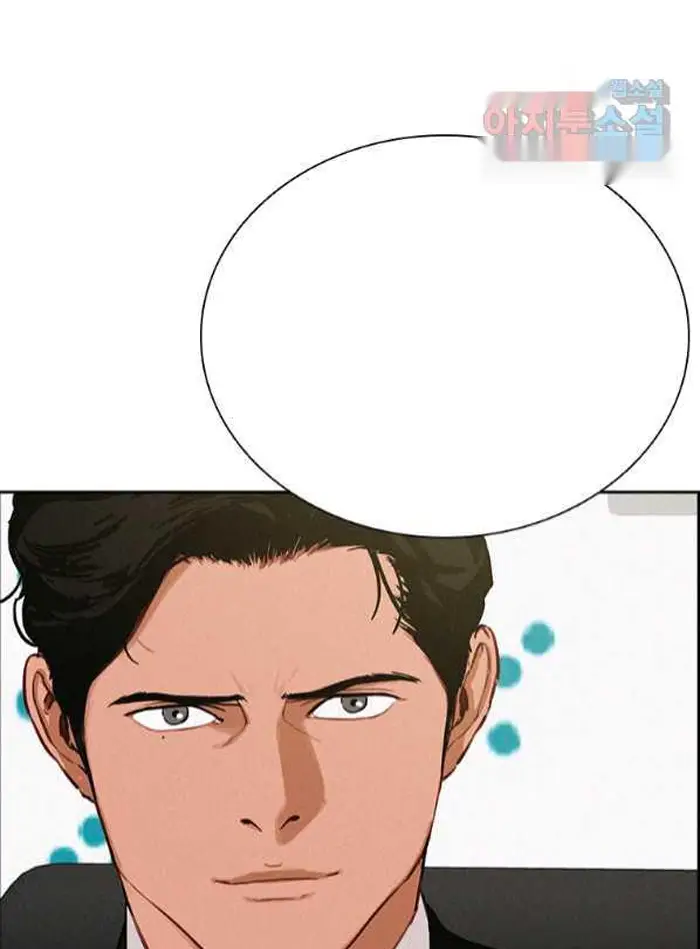 Read Lord of Money Ar Manga Online