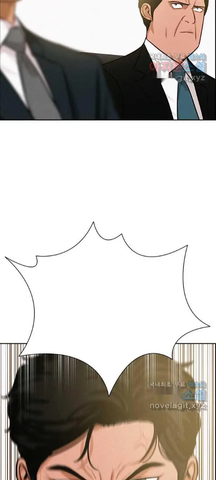 Read Lord of Money Ar Manga Online