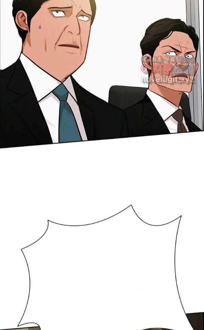 Read Lord of Money Ar Manga Online