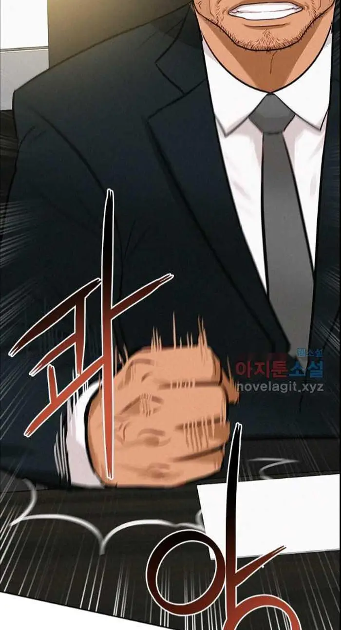 Read Lord of Money Ar Manga Online