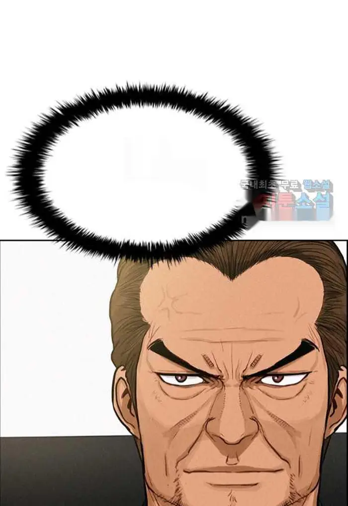 Read Lord of Money Ar Manga Online