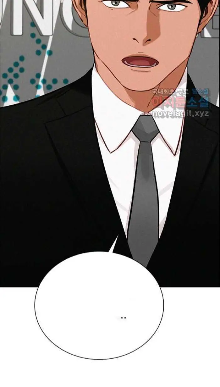 Read Lord of Money Ar Manga Online