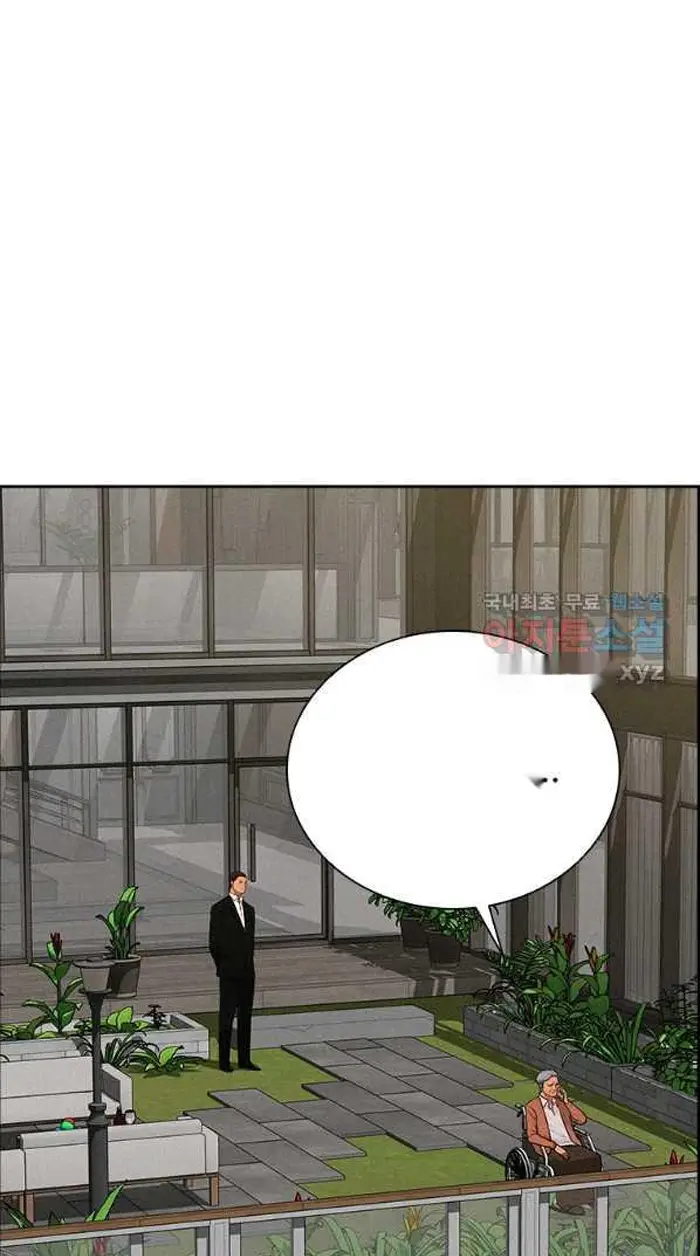 Read Lord of Money Ar Manga Online