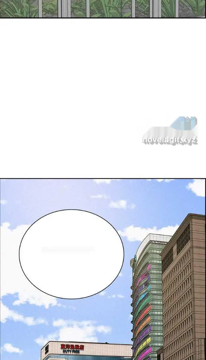 Read Lord of Money Ar Manga Online