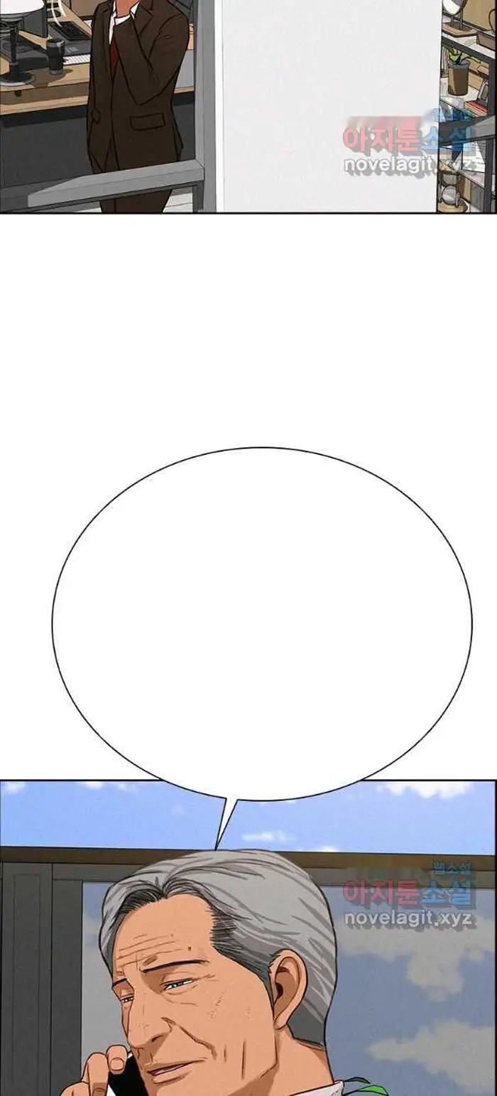 Read Lord of Money Ar Manga Online