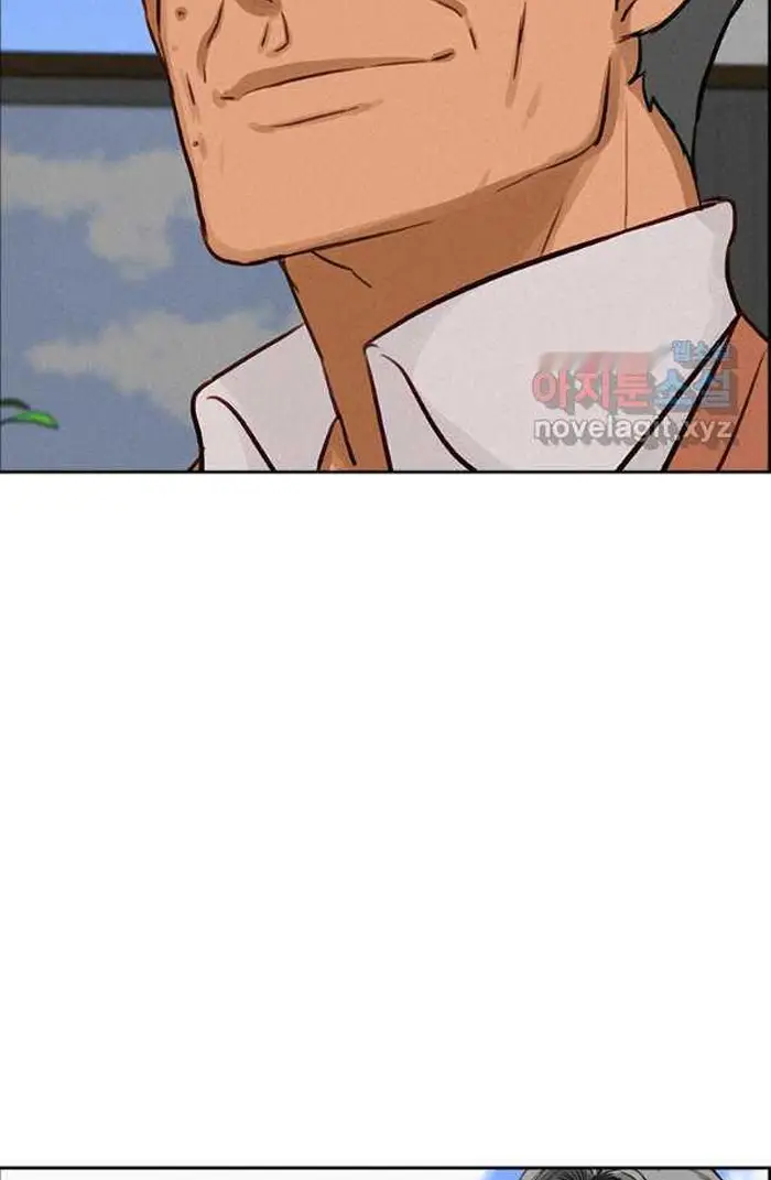 Read Lord of Money Ar Manga Online
