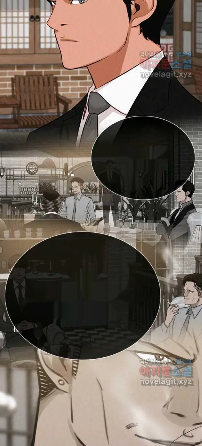 Read Lord of Money Ar Manga Online