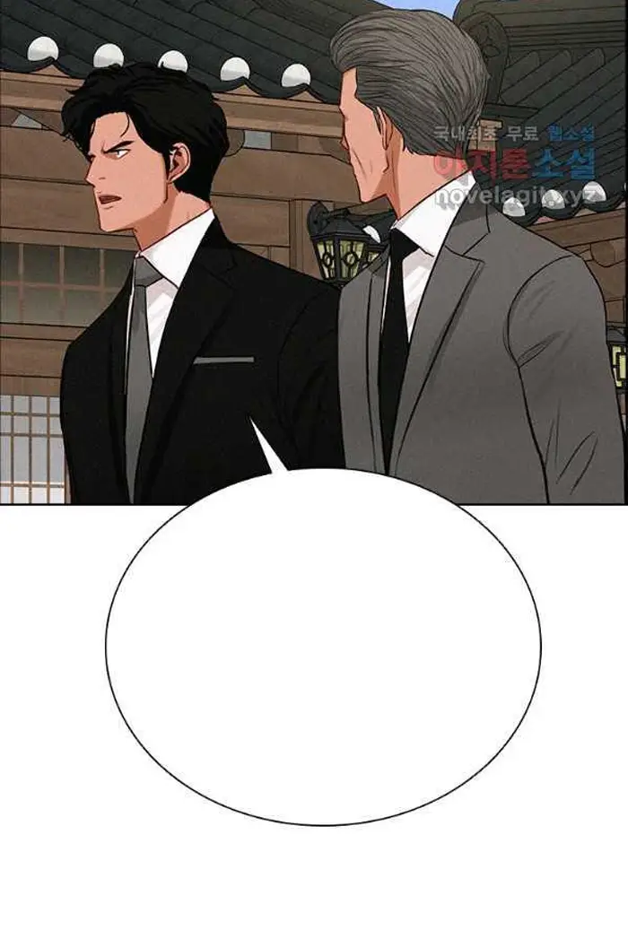 Read Lord of Money Ar Manga Online