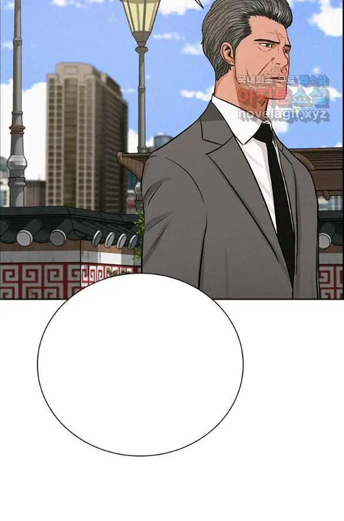 Read Lord of Money Ar Manga Online
