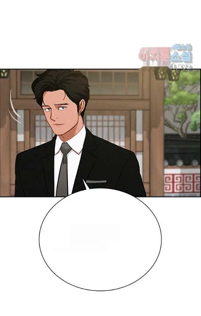 Read Lord of Money Ar Manga Online
