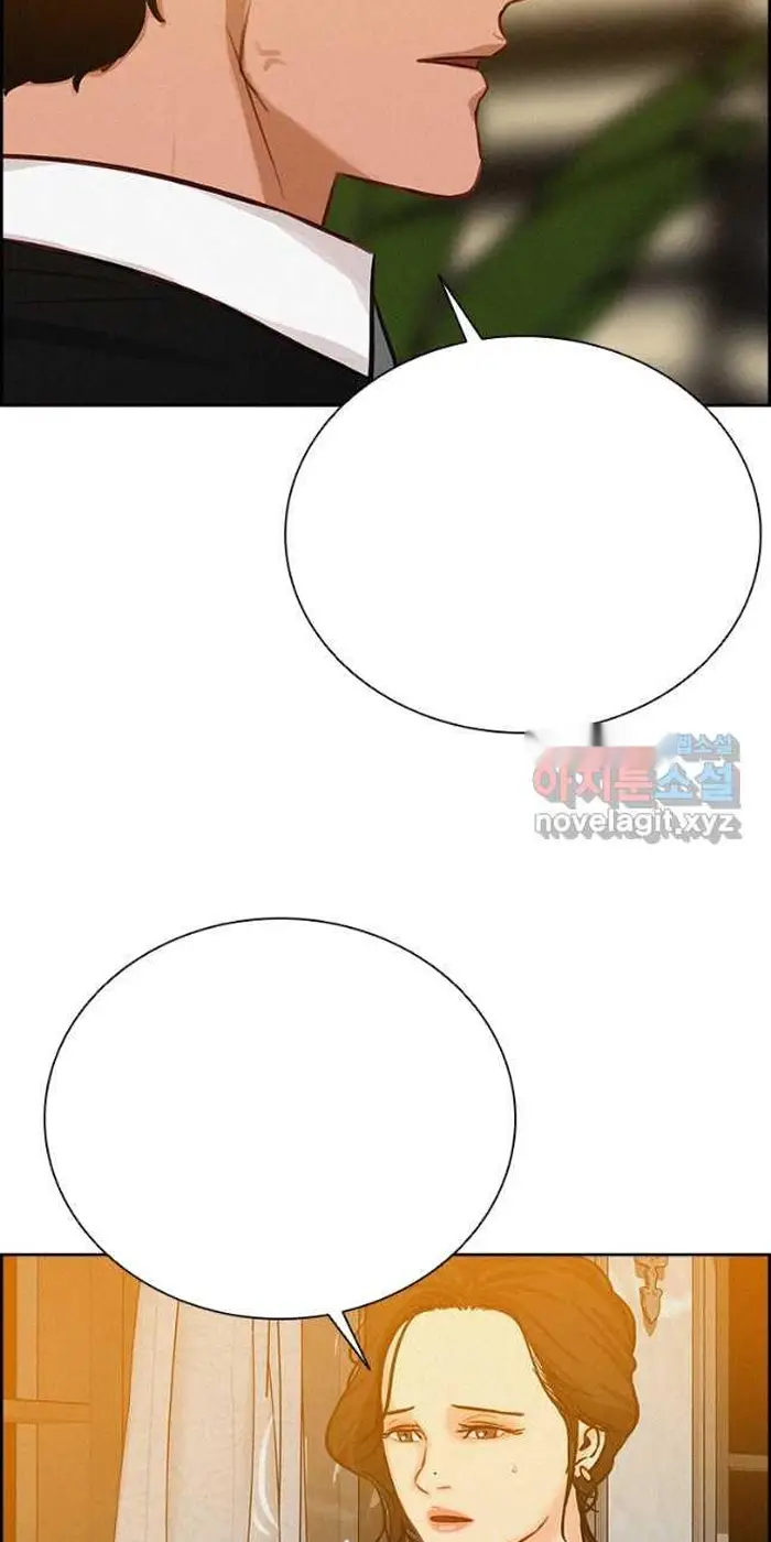 Read Lord of Money Ar Manga Online