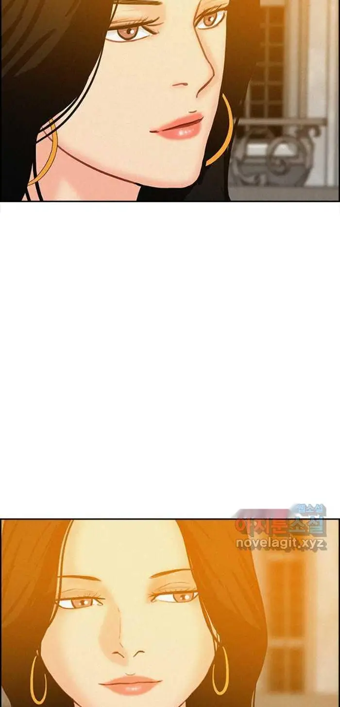 Read Lord of Money Ar Manga Online