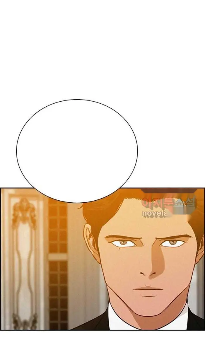 Read Lord of Money Ar Manga Online