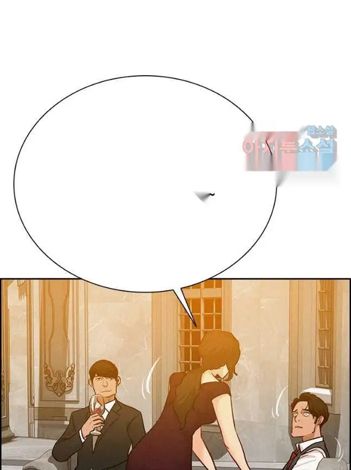 Read Lord of Money Ar Manga Online