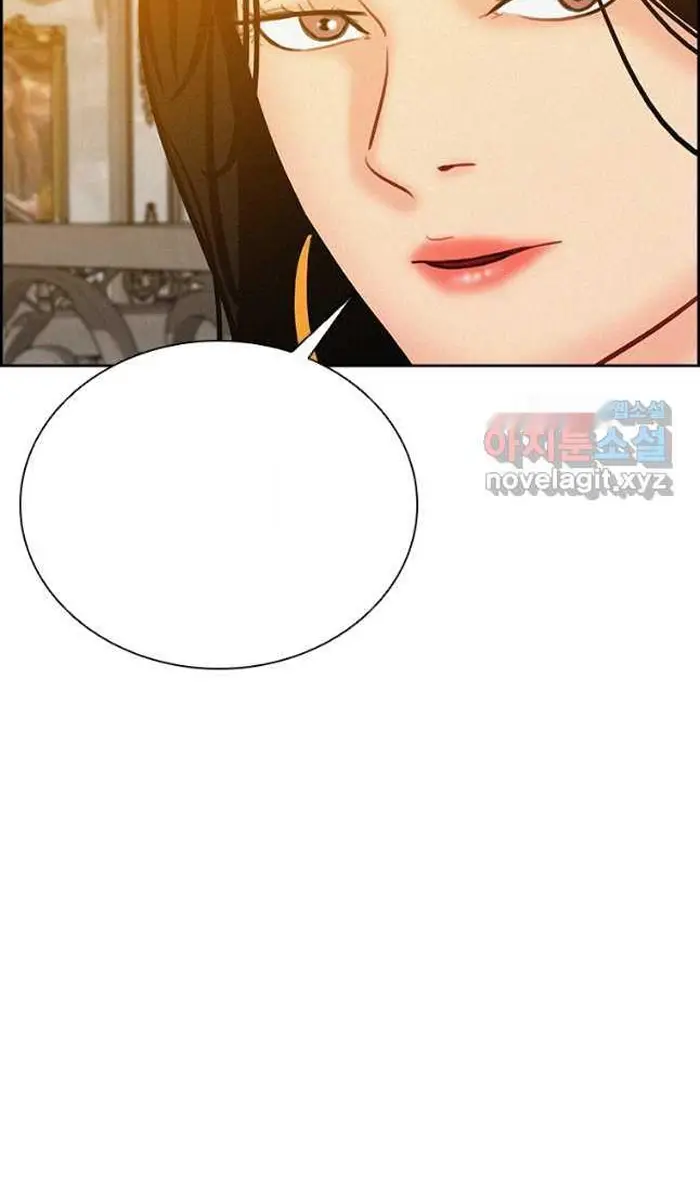 Read Lord of Money Ar Manga Online