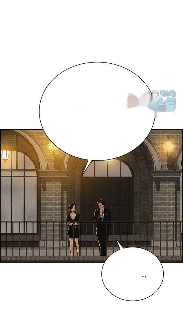 Read Lord of Money Ar Manga Online
