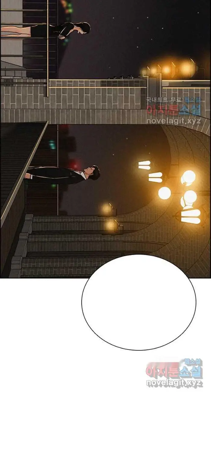 Read Lord of Money Ar Manga Online