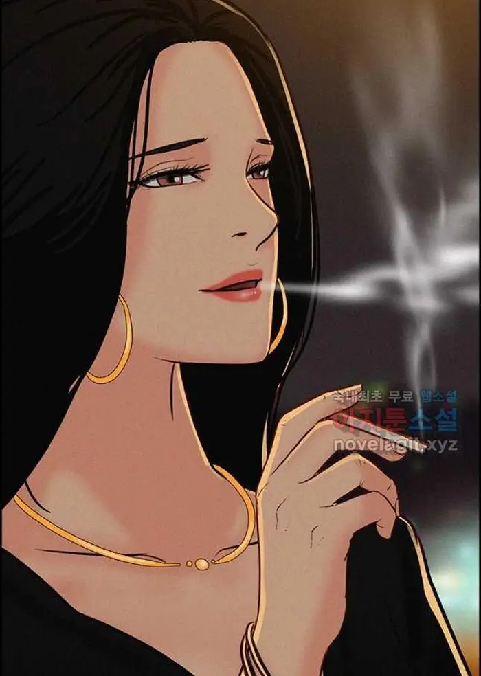 Read Lord of Money Ar Manga Online