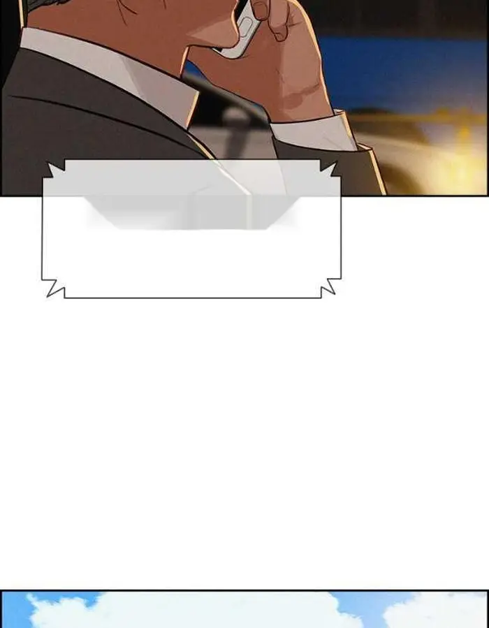 Read Lord of Money Ar Manga Online