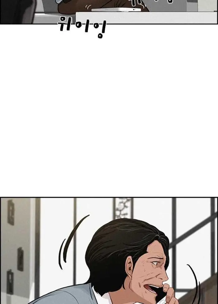 Read Lord of Money Ar Manga Online
