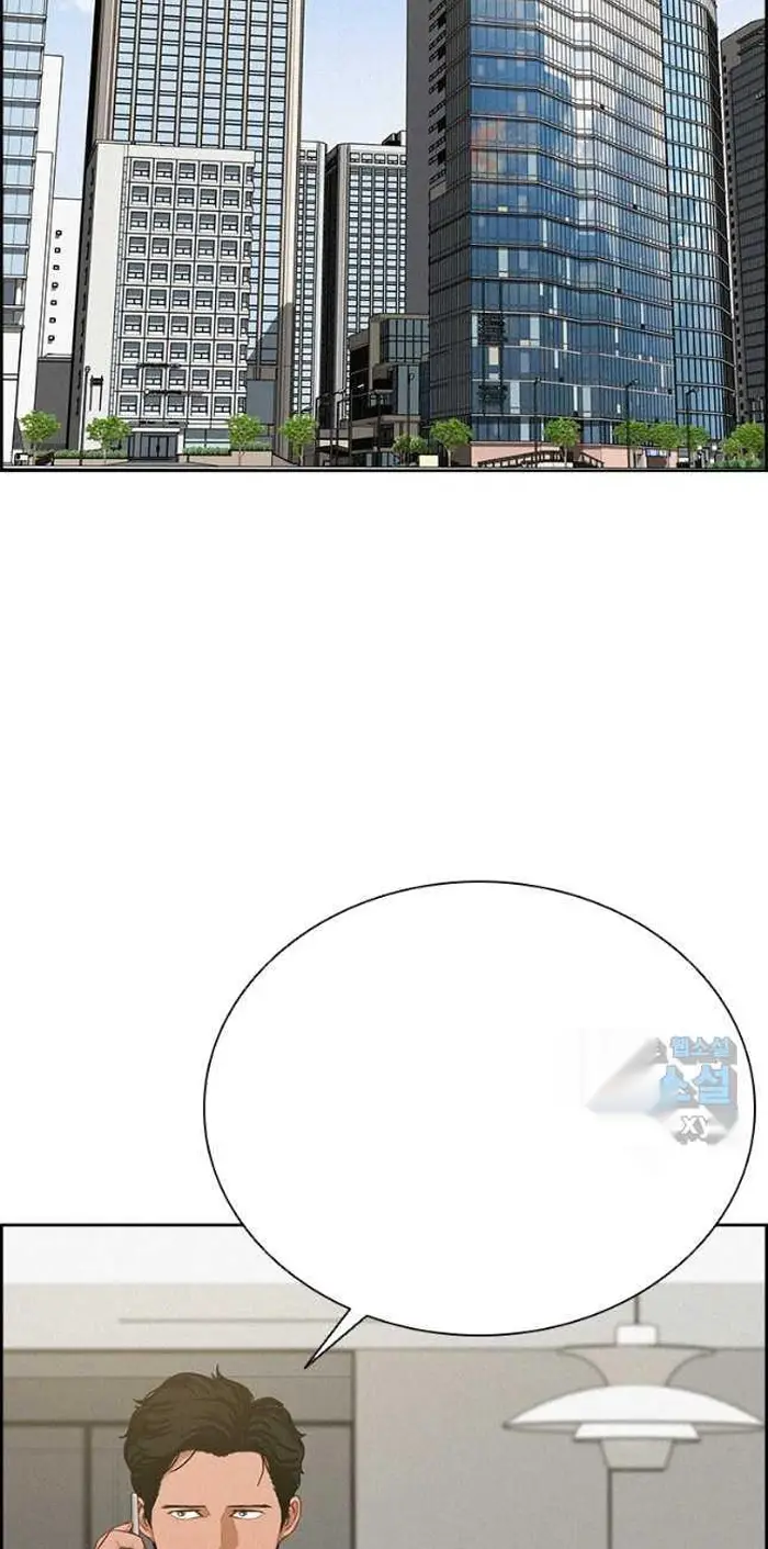 Read Lord of Money Ar Manga Online