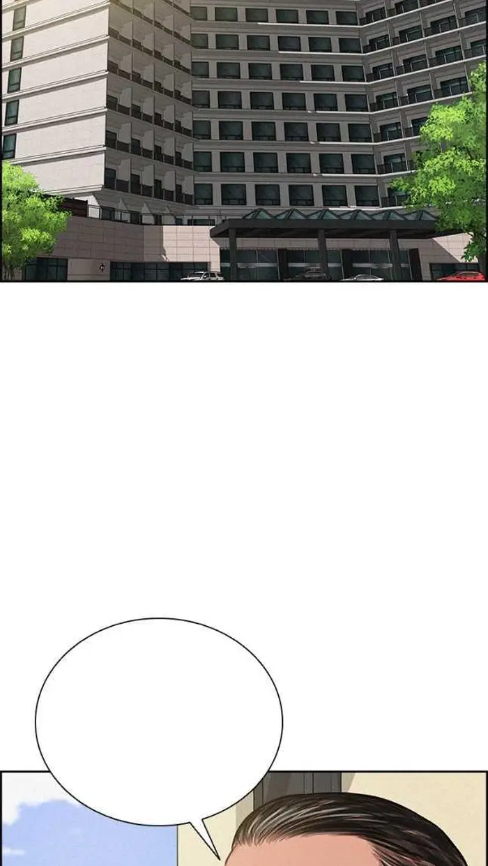 Read Lord of Money Ar Manga Online