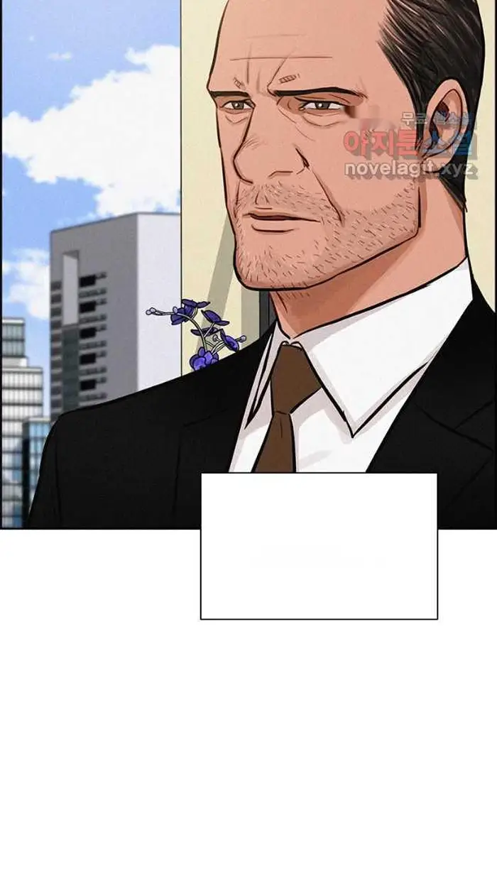 Read Lord of Money Ar Manga Online