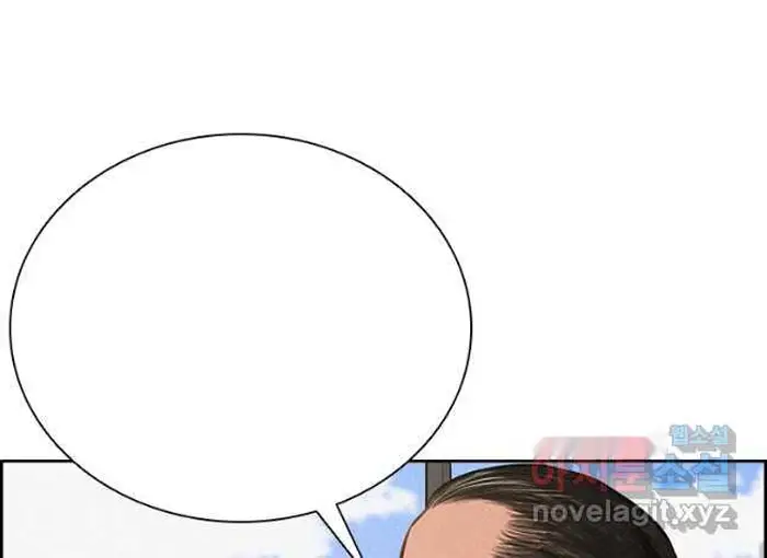 Read Lord of Money Ar Manga Online