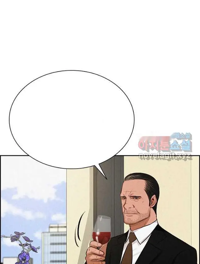 Read Lord of Money Ar Manga Online