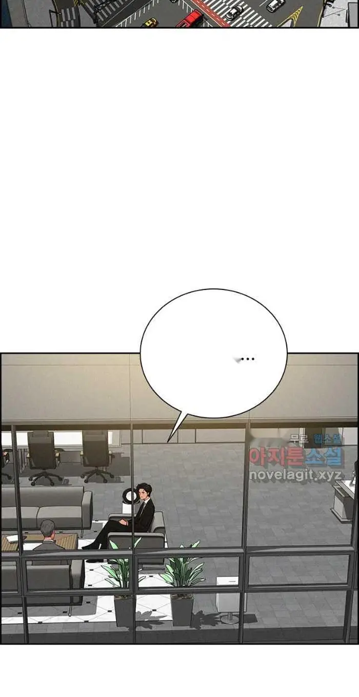 Read Lord of Money Ar Manga Online