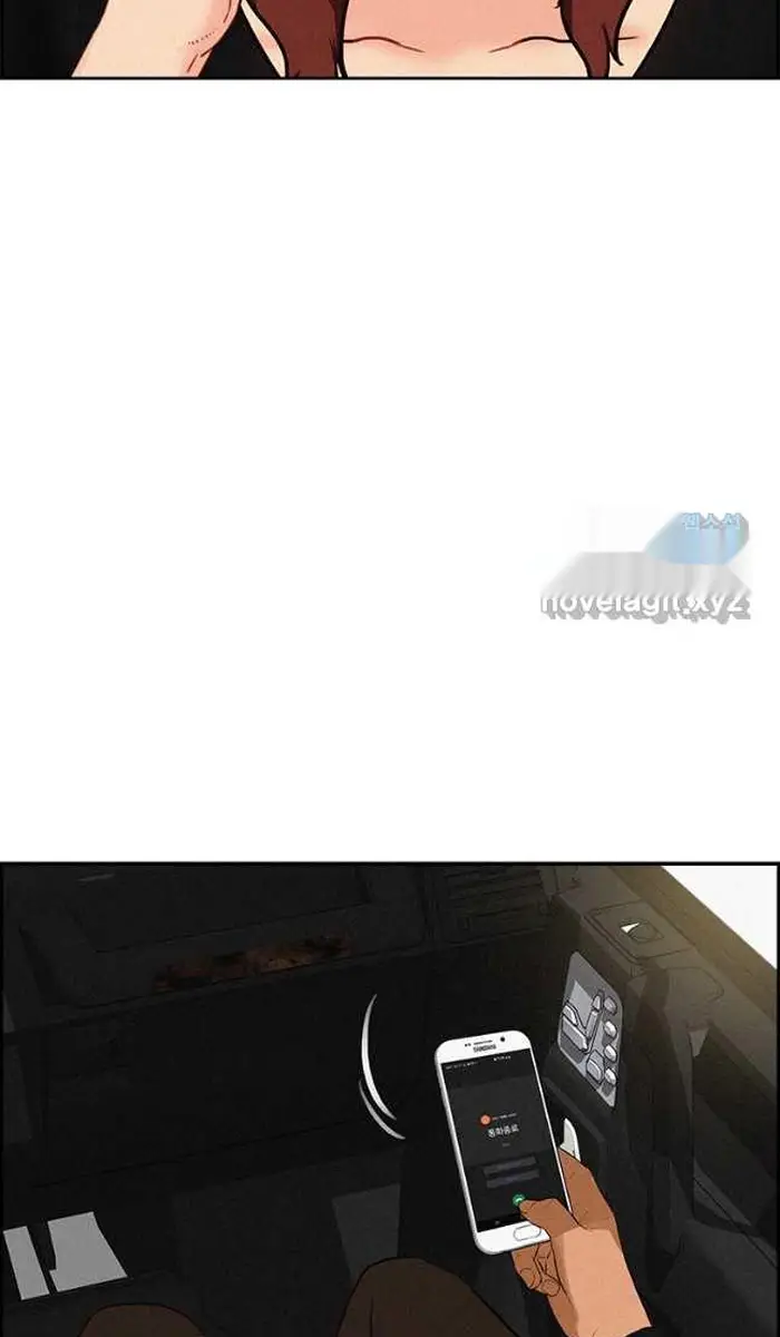 Read Lord of Money Ar Manga Online