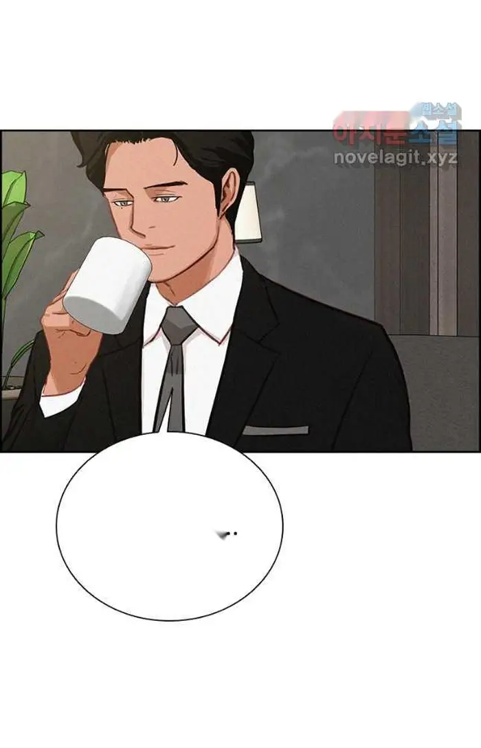 Read Lord of Money Ar Manga Online