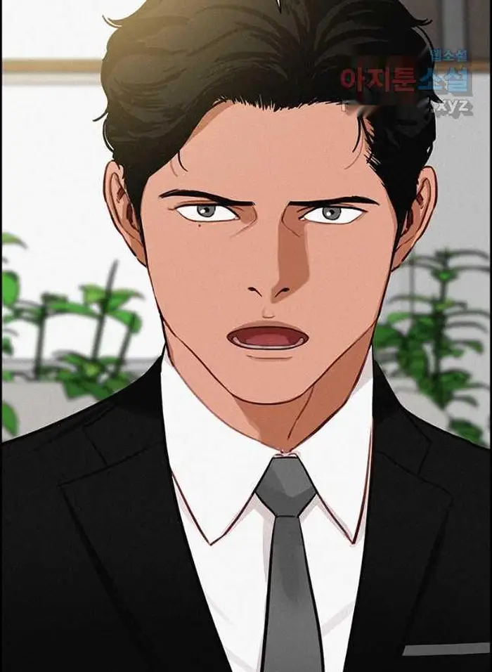 Read Lord of Money Ar Manga Online