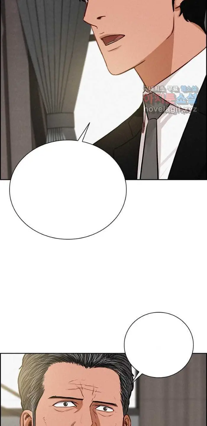 Read Lord of Money Ar Manga Online