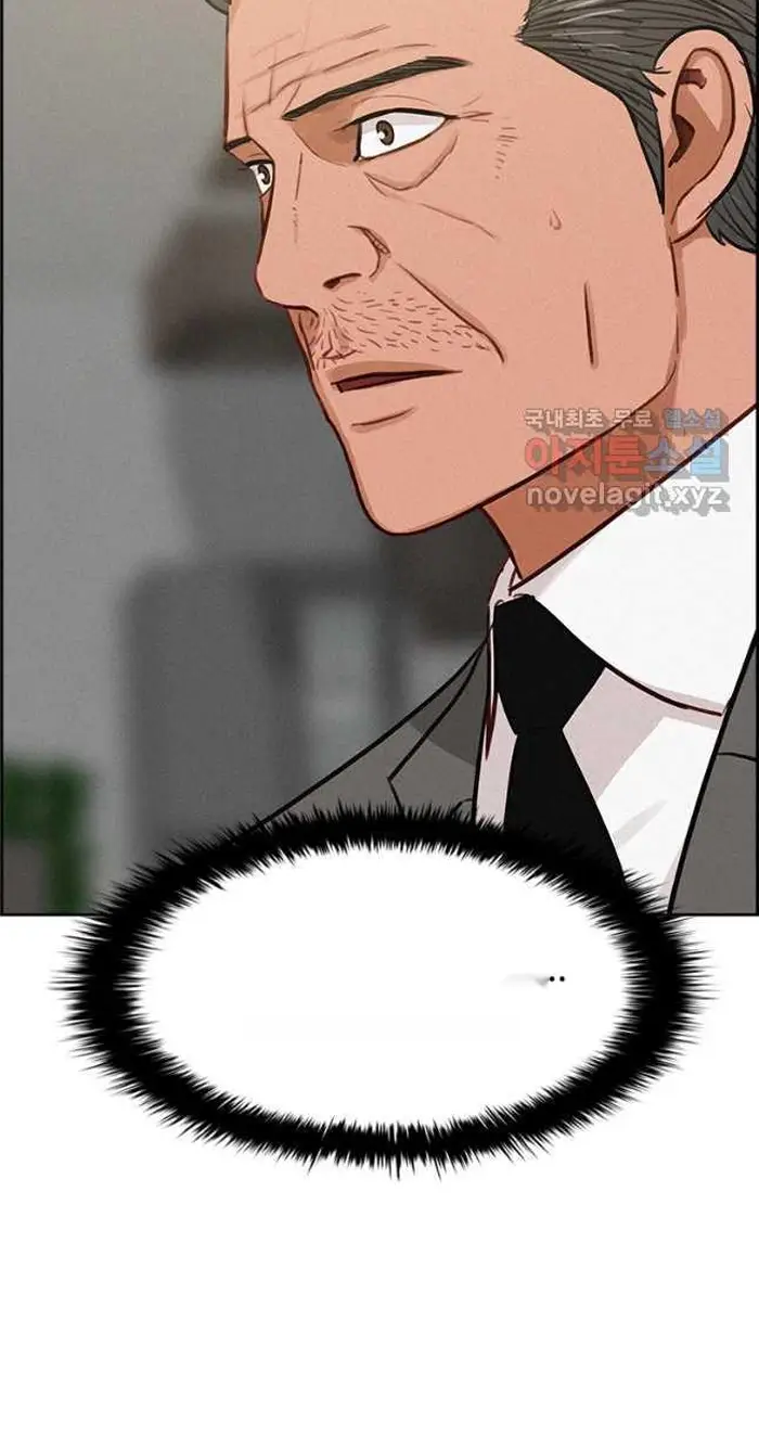 Read Lord of Money Ar Manga Online